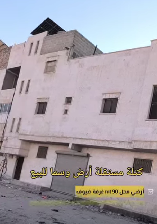 منزل مستقل مع محل تجاري للبيع في مدينة الباب جنوبي حديقة زمزم
