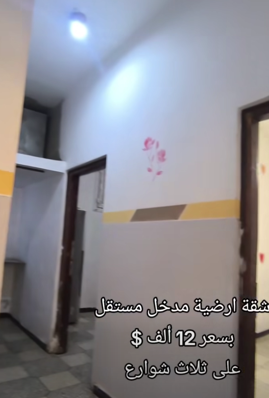 شقة أرضية بمدخل مستقل للبيع – مدينة الباب