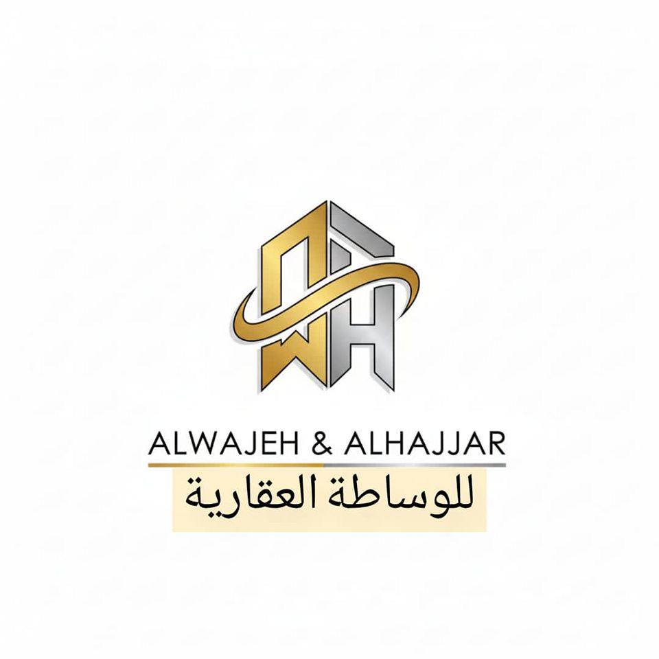 مكتب الوجيه&الحجار