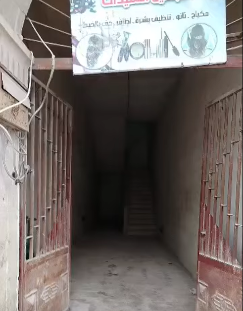 شقة 100 متر طابق أول - شارع زمزم الرئيسي