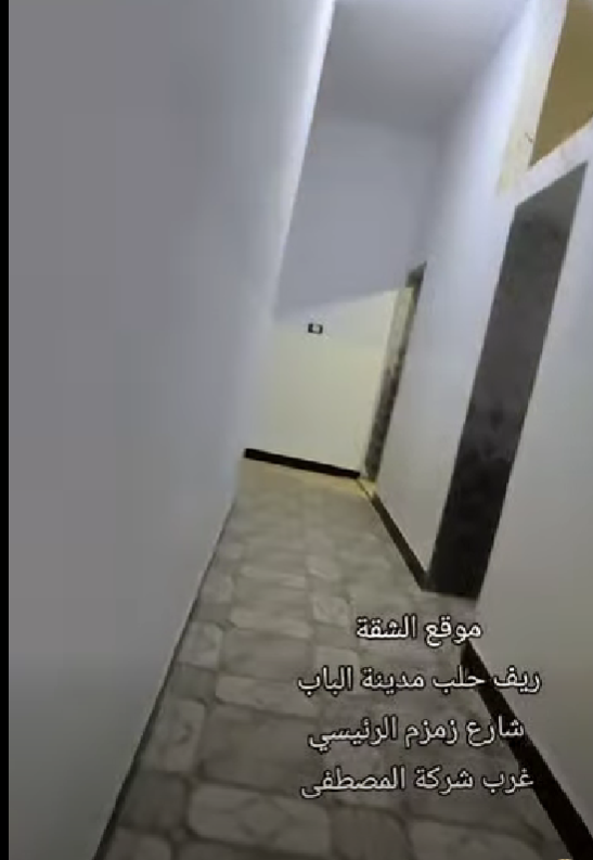 شقة سكنية للبيع في مدينة الباب 85 م²